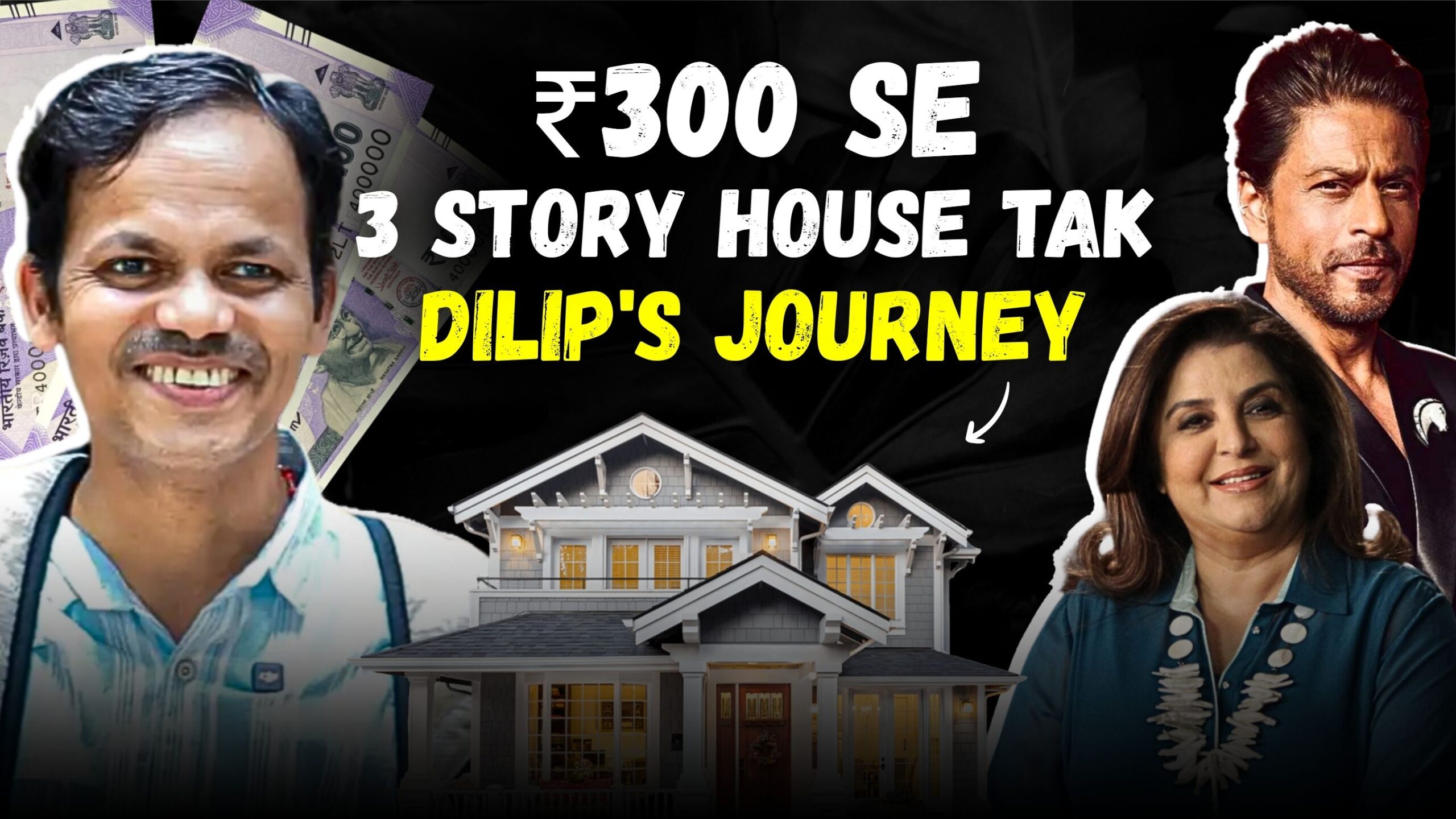 Farah Khan के Cook Dilip Mukhiya की जीवनी