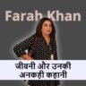 farah-khan-biography