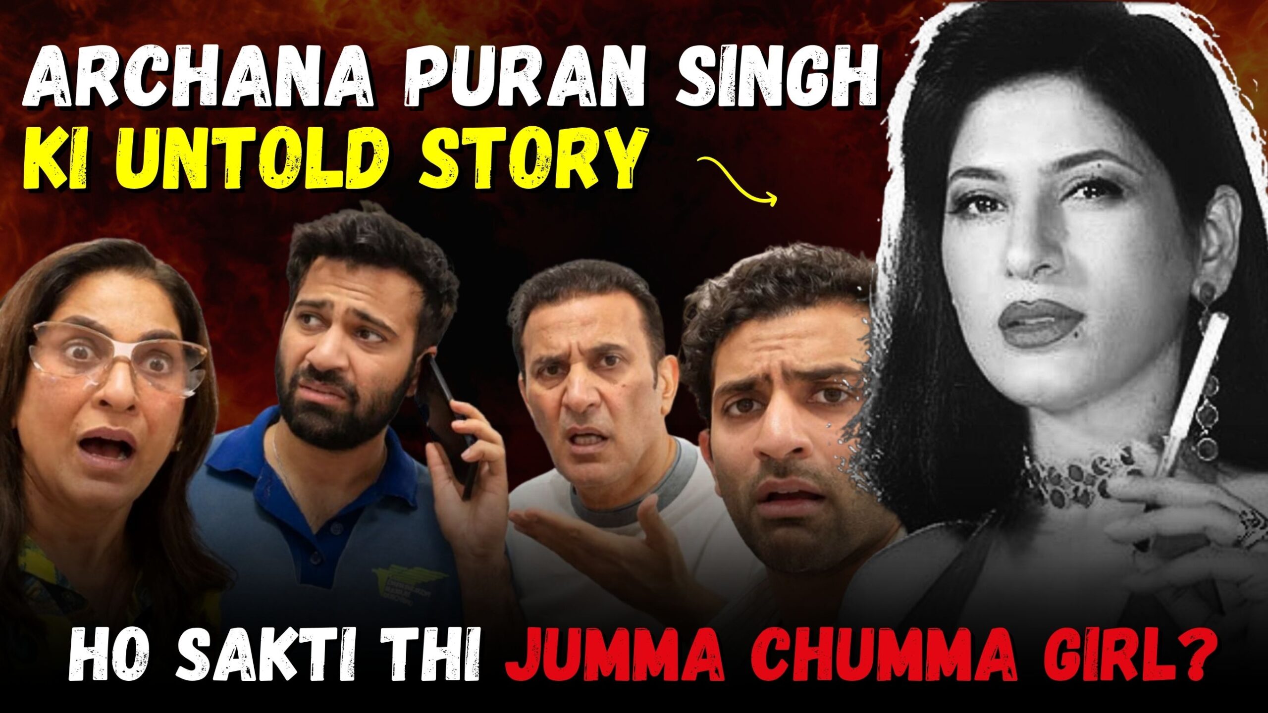 Archana Puran Singh का सरप्राइज मूव: लाखों की कमाई और 1 मिलियन सब्सक्राइबर्स को छोड़ ब्रेक पर जा रहा है ‘आप का परिवार’