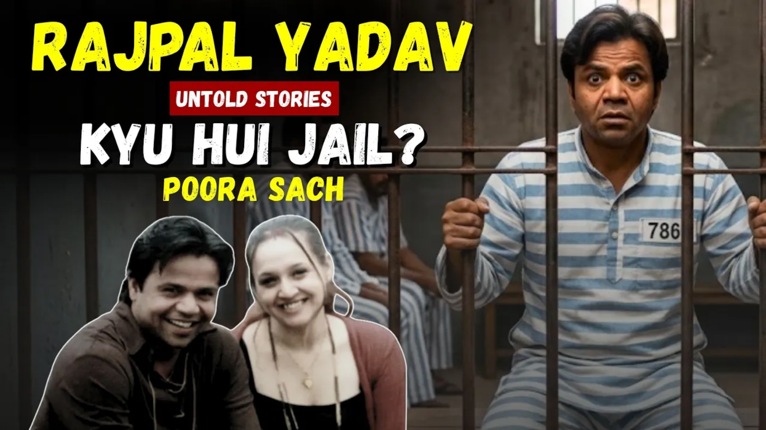 rajpal yadav biography hindi